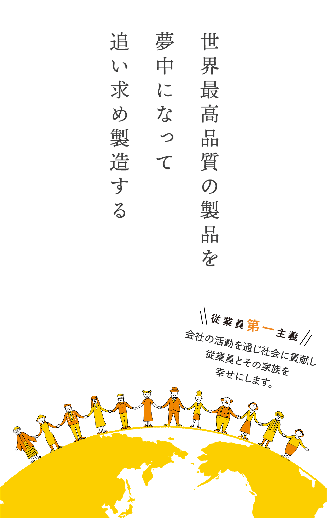 三洋紙業株式会社 | 足立区で創業50年の印刷会社 紙の企画